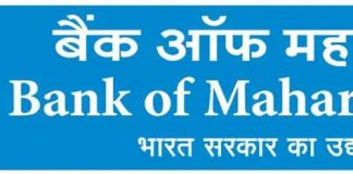 बैंक ऑफ महाराष्ट्र