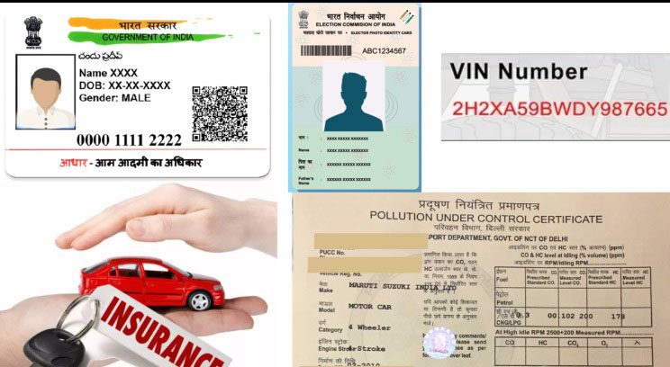 कार के लिए लोन