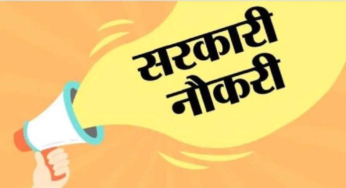 राजस्थान में भर्ती राजस्थान में भर्ती