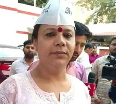 आम आदमी पार्टी