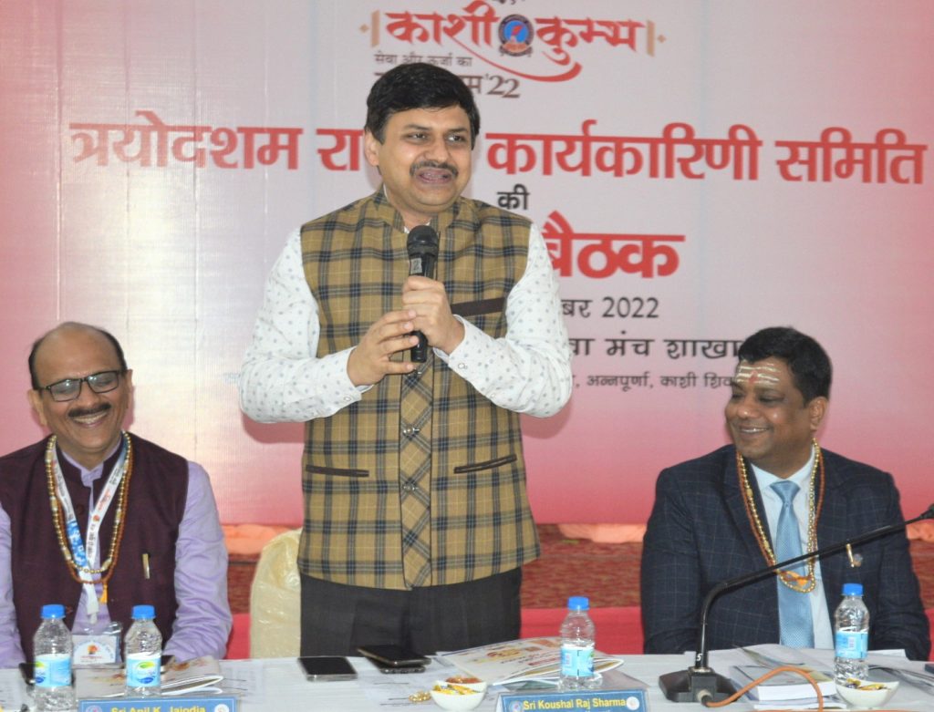 Kushal raj sharma ias