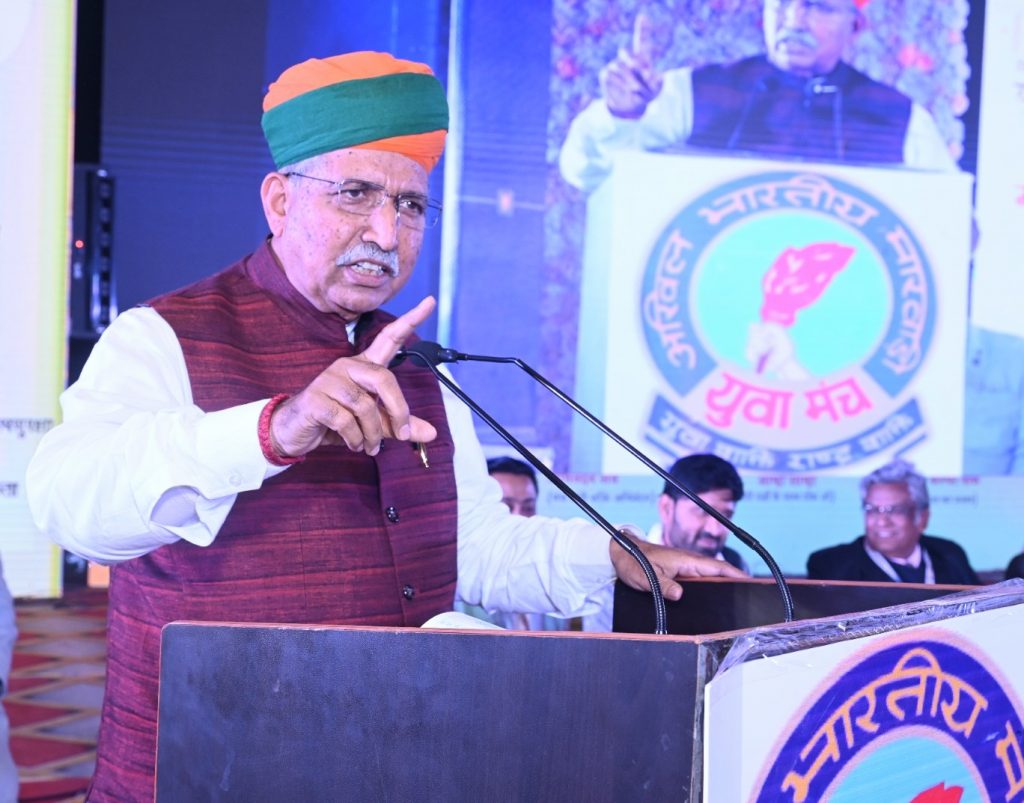 Arjun ram meghwal