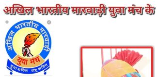सुरेंद्र कुमार भट्टड़