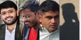 पेपर लीक प्रकरण