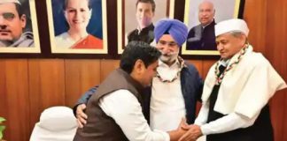 कांगे्रस