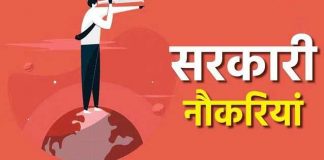 आयकर विभाग