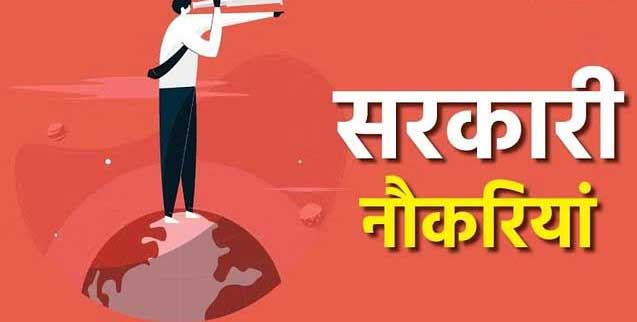 आयकर विभाग आयकर विभाग