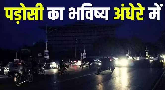 पाकिस्तान पाकिस्तान