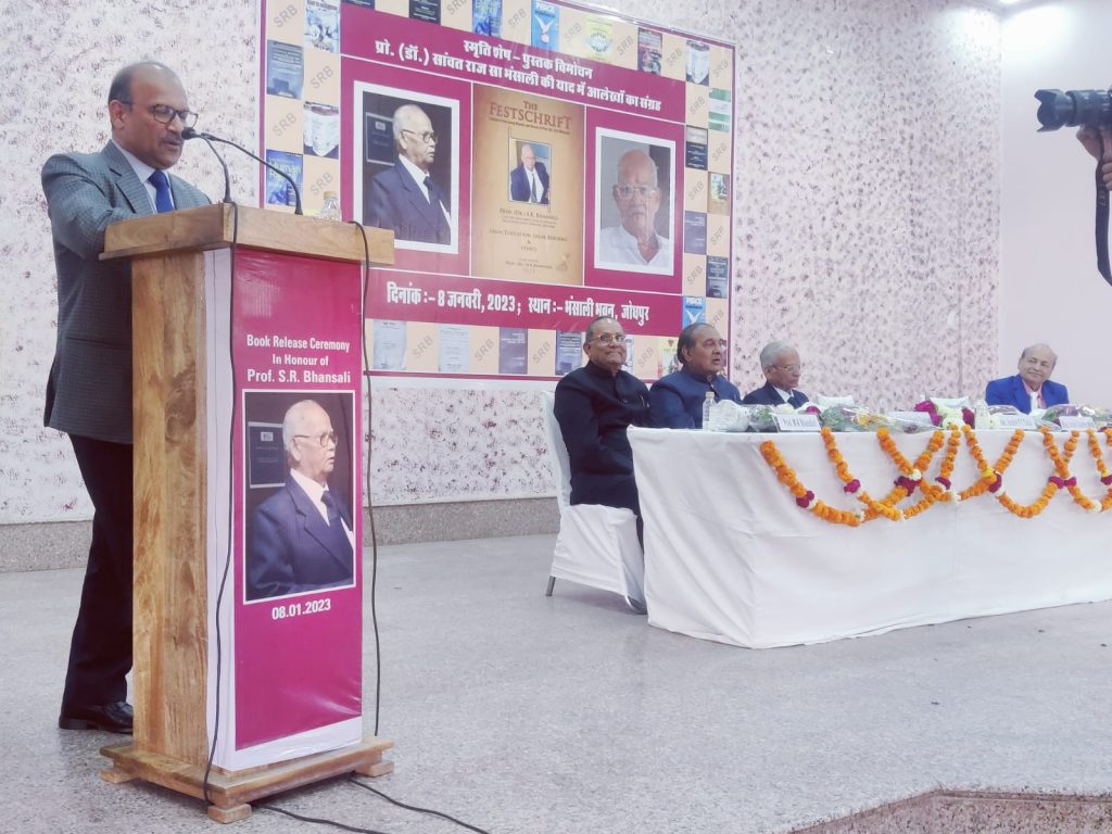 बुक लांच