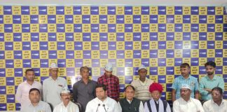 Aap Rajasthan