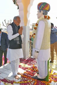 Ashok gehlot