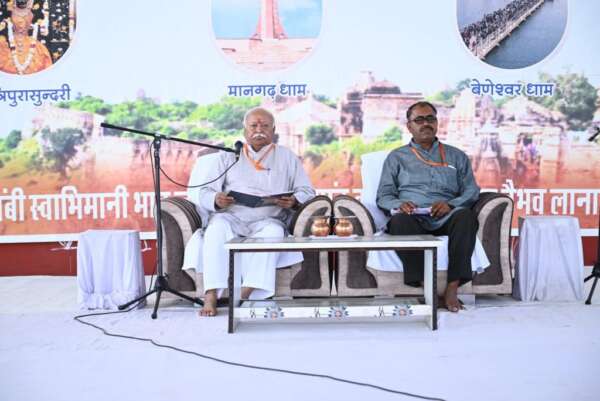 Bhagwat Bhagwat