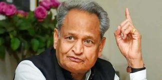 Cm Ashok Gehlot