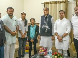 cm gehlot with Cricketer Girl