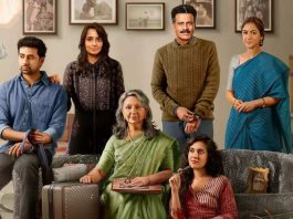 Film gulmohar