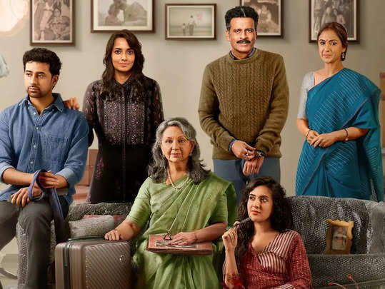 Film gulmohar Film gulmohar