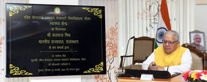 Governor Kalraj Mishra Governor Kalraj Mishra