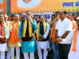Minority Morcha Rajasthan