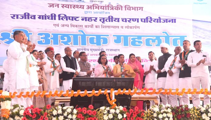 Rajiv Gandhi Lift Canal Phase-3 1 Rajiv Gandhi Lift Canal Phase-3 1
