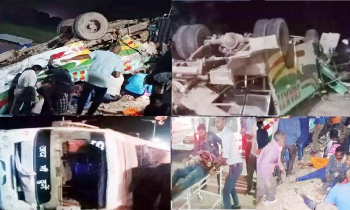 MP accident MP accident