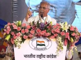 bhupesh bhgel