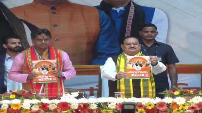 bjp tripura bjp tripura