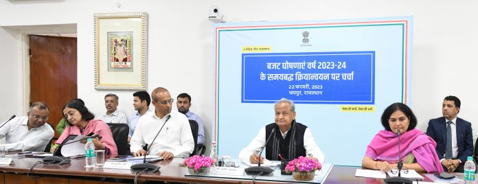 cm Ashok Gehlot cm Ashok Gehlot
