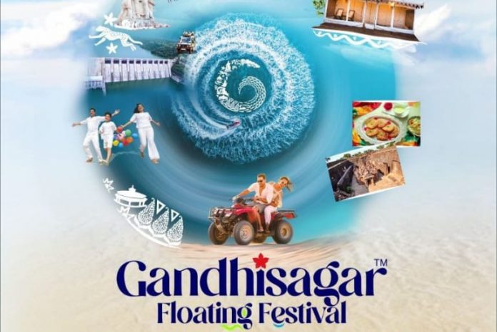 Gandhisagar Floating Festival