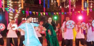 Holi Song
