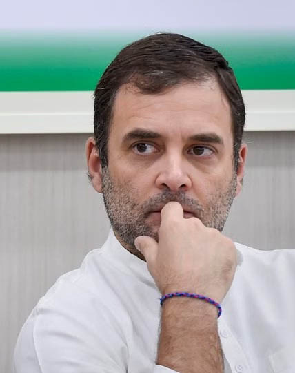 राहुल गांधी राहुल गांधी