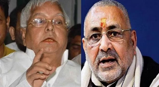 गिरिराज सिंह गिरिराज सिंह