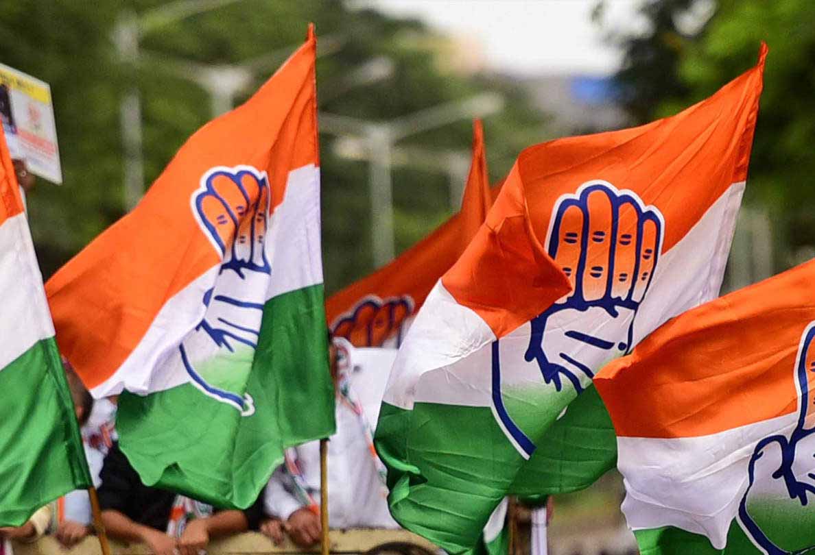 कांग्रेस