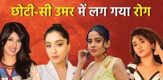 टीवी एक्ट्रेस