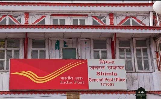 डाक विभाग