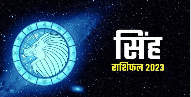 वृष राशि