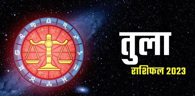 वृष राशि