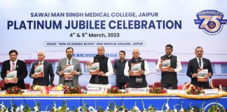 CM Gehlot SMS