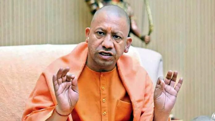 CM Yogi