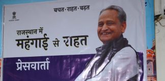 Parsadi Lal Meena