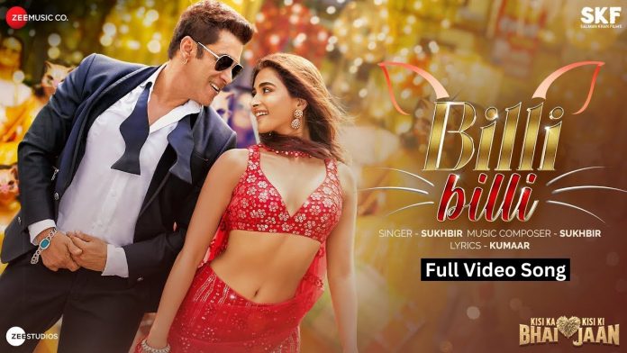 Salman-Pooja's Billi-Billi Lakh Goriye Salman-Pooja's Billi-Billi Lakh Goriye