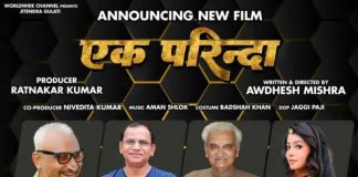 bhojpuri Film