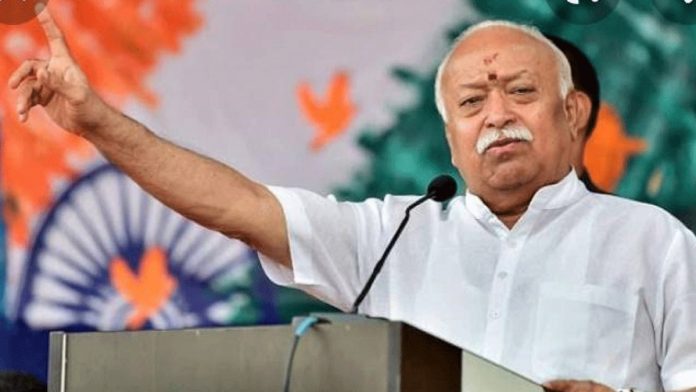 mohan bhagwat mohan bhagwat