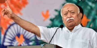 mohan bhagwat