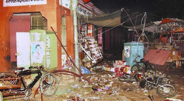 जयपुर ब्लास्ट जयपुर ब्लास्ट
