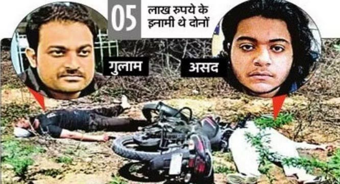 असद असद