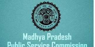 मध्यप्रदेश लोक सेवा आयोग