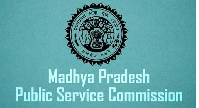 मध्यप्रदेश लोक सेवा आयोग मध्यप्रदेश लोक सेवा आयोग