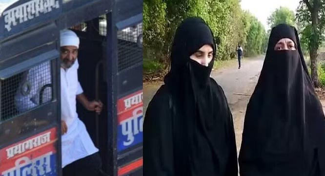 अतीक अतीक