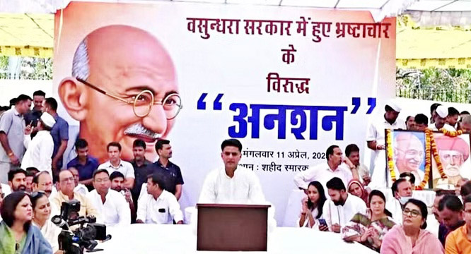 सचिन पायलट सचिन पायलट