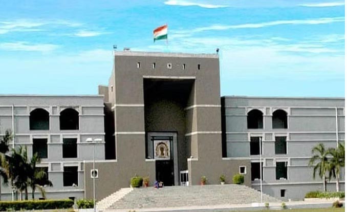 गुजरात उच्च न्यायालय गुजरात उच्च न्यायालय